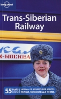 Trans-Siberian Railway артикул 3733c.