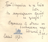 Генрих Гейне - Стихотворения артикул 3753c.