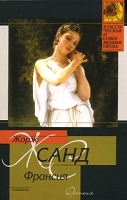Франсия артикул 3770c.