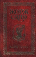 Консуэло артикул 3775c.
