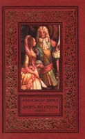Десять лет спустя Книга 2 артикул 3776c.