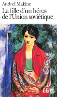 La fille d'un heros de l'Union sovietique артикул 3797c.